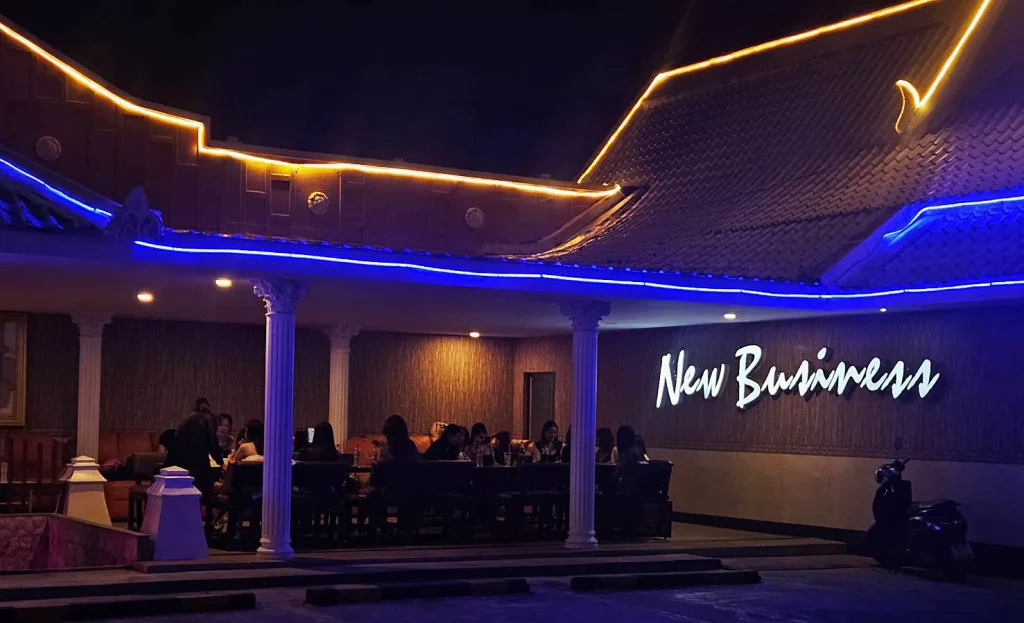 뉴비지니스 가라오케